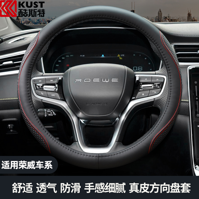 RX5 rx5max RX8 i6 i5 i5 RX3 360 RX5 Plus 550 Steel Wheel Leather