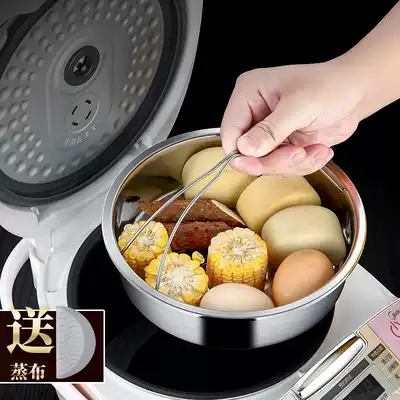 304 stainless steel rice cooker Steamer Universal steaming grid steamer steaming plate Water-proof electric pot accessories Steaming layer steaming rack