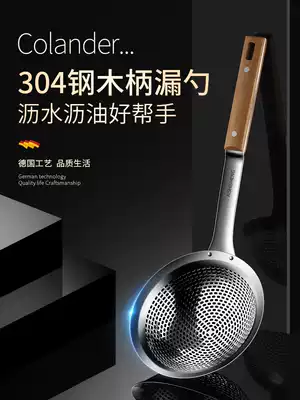 German colander 304 stainless steel leak screen filter household hot pot spoon Kitchen noodles dumplings fried fence