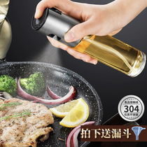 Glass fuel injection bottle spray kitchen cooking oil olive oil oil control pot fitness fat reduction oil spray barbecue spray kettle