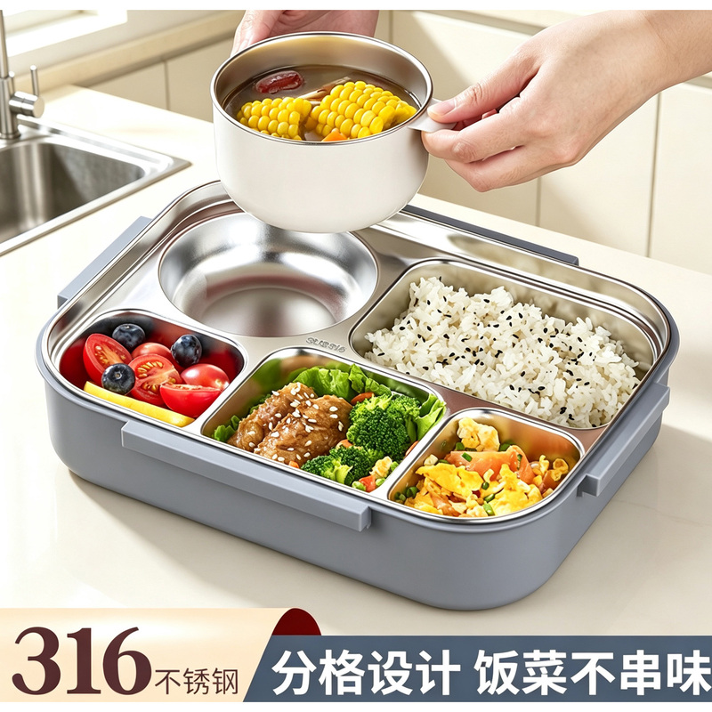 316 Stainless Steel Large-Capacity Lunch Box for Office Workers, Microwaveable Lunch Box, Divided Plate for Middle School Students