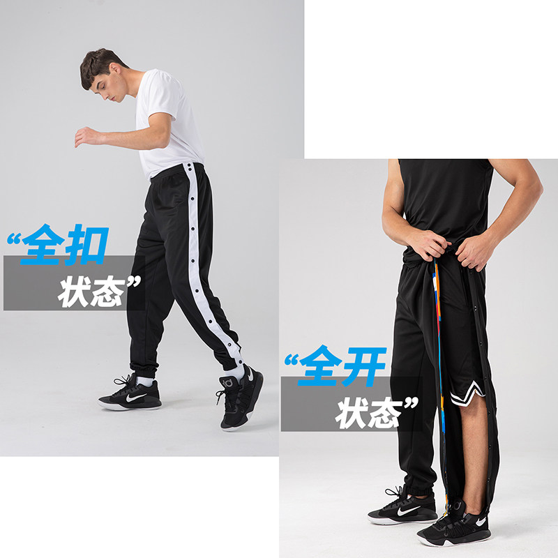 American-Style Basketball Side-Button Pants, Fully Unbuttoned for Quick Release, Basketball Court Appearance Sweatpants, Sports Training Long Pants, Men's Loose Fit with Cuffed Ankles