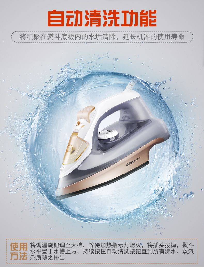 Rongshida điện sắt hơi nước gia đình mini treo máy nóng nhỏ sắt điện điện sắt nhỏ sắt nóng 	bàn ủi electrolux edi2004	