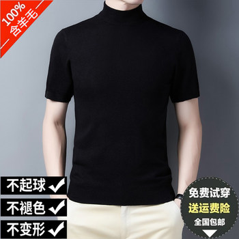 Young and middle-aged short-sleeved sweaters Young and middle-aged short-sleeved sweaters