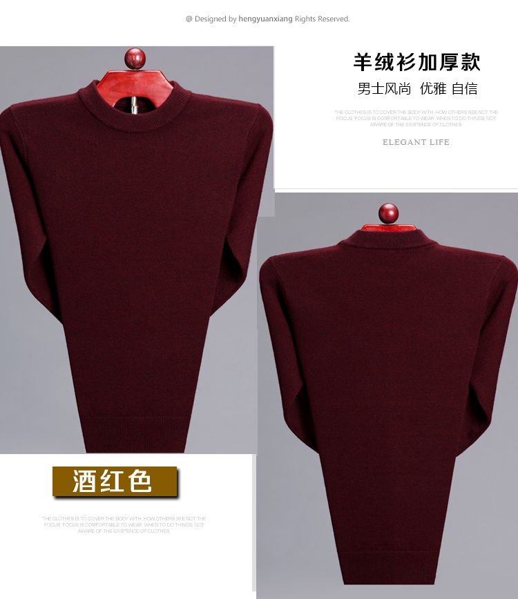 Áo len cashmere Ordos nam mùa đông dày tinh khiết cashmere cổ tròn áo len trung niên ấm áp áo len - Áo len