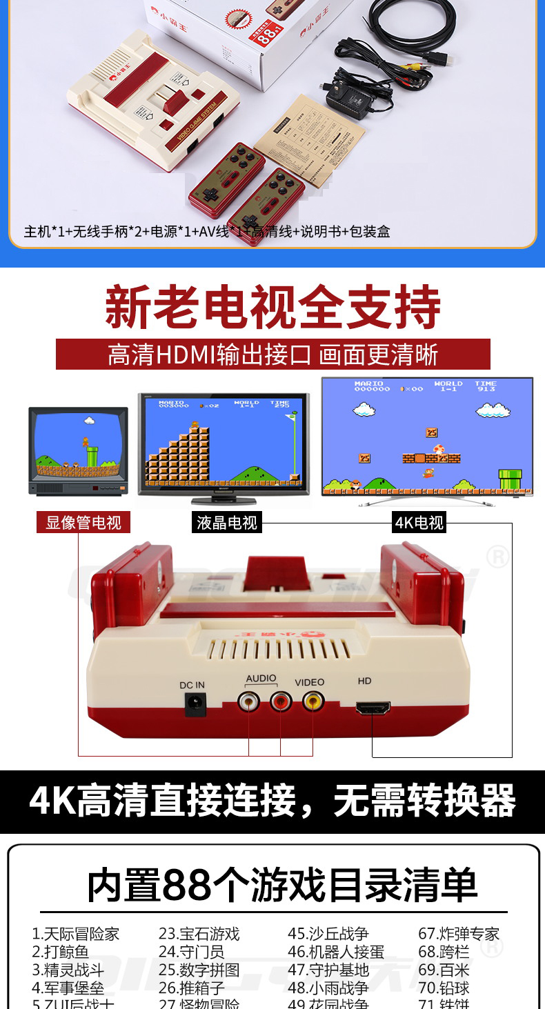 Bully game card TV nhà HD điều khiển không dây FC vàng thẻ màu đỏ và trắng máy Super Mario Nintendo tay cầm xiaomi