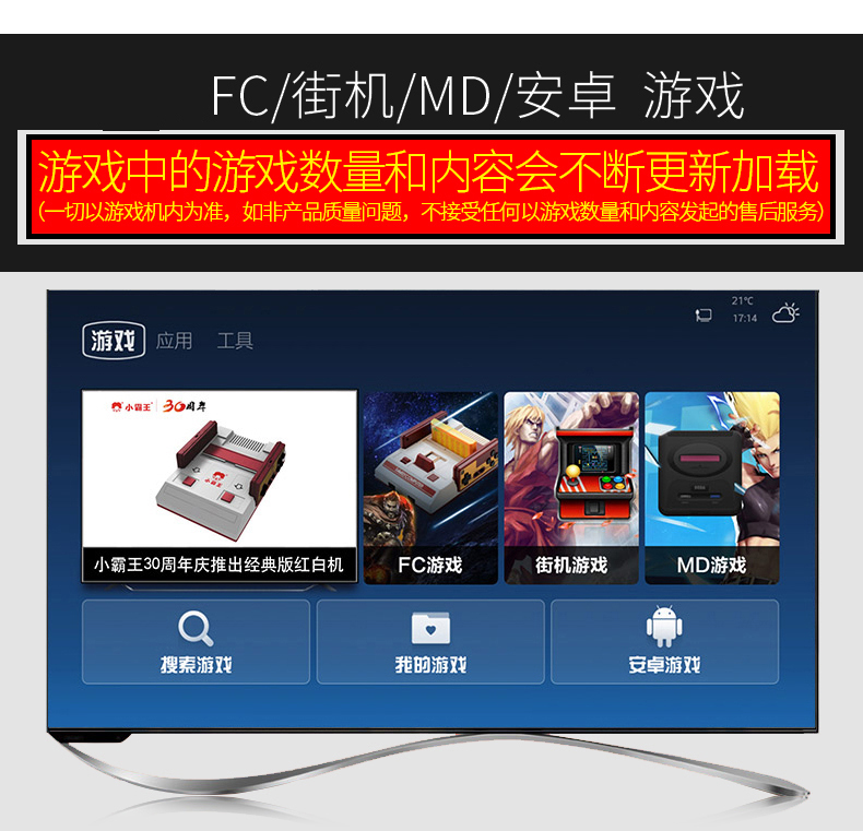 Bắt nạt game máy thông minh HD TV home arcade đấm bốc máy bay chiến đấu chiến đấu có dây không dây xử lý máy màu đỏ và trắng tay cầm chơi game liên quân