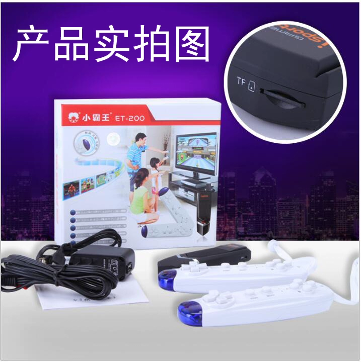 Cassidy somatosensory game console home TV đôi cha mẹ và con tương tác cử chỉ video game dancing không dây xử lý alien