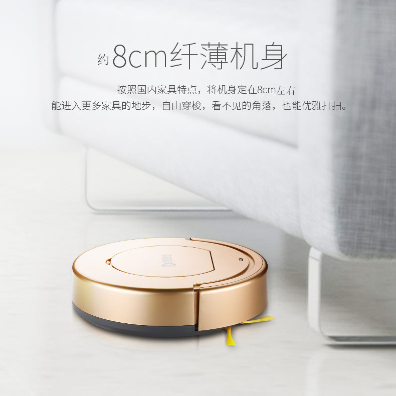 Đức KLINSMANN quét robot nhà tự động máy hút bụi thông minh hút hạt kê đá nhỏ robot t8 aivi