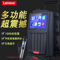 lenovo Lenovo square dance sound with display large volume rod speaker wireless microphone Bluetooth mobile portable outdoor outdoor singing and dancing k song performance High-power all-in-one machine