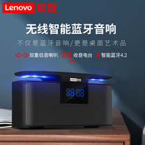 lenovo Lenovo Bluetooth speaker subwoofer Wireless small audio high volume outdoor high quality portable home small commercial QR code voice broadcaster Payment and collection prompt collection