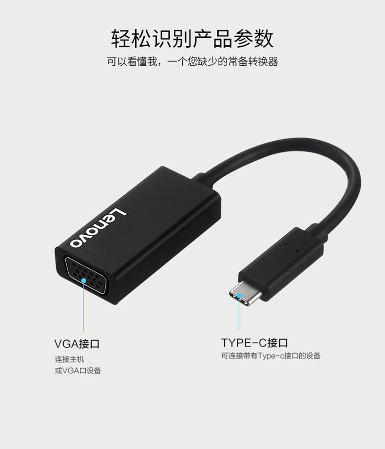 Lenovo / Lenovo dock Type-C switch vga / HDMI splitter mở rộng trung tâm chuyển đổi USB3.0 HUB bến tàu kéo bốn đa giao diện Sét bộ chuyển đổi 3 máy tính xách tay - USB Aaccessories quat cam tay