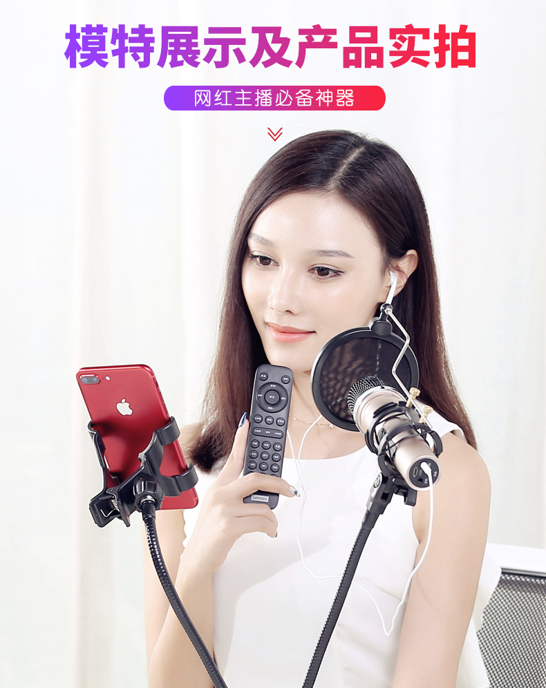 microphone pc Lenovo / Lenovo UM18 card âm thanh trực tiếp micro điện thoại di động đầy đủ bộ micro karaoke quốc gia Thiết bị neo KTV thiết lập bản ghi chuyên nghiệp tên đầy đủ k bài hát net đỏ đặc biệt hát nhanh tay hét mic sony