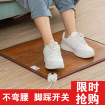 Warm mat office warm foot warm treasure warm foot heater winter electric heating pad dormitory foot warm artifact