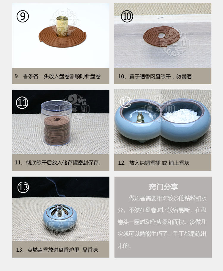 Медь ручной работы благовония плесень Двойной диск бросок благовоний аромат благовония Устройство DIY Ладан инструмент двойной слот 