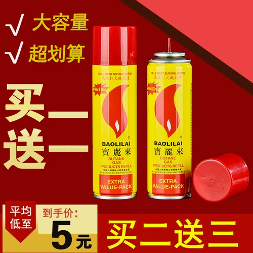 Универсальная безопасная ветрозащитная зажигалка, 200 мл