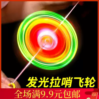 Flash cable flywheel new hot selling luminous whistle night market stalls supply creative children's small toys batch gifts