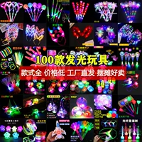 Детские осветительные игрушки Night Market Plaza Существенные ларьки небольшие товарные паром