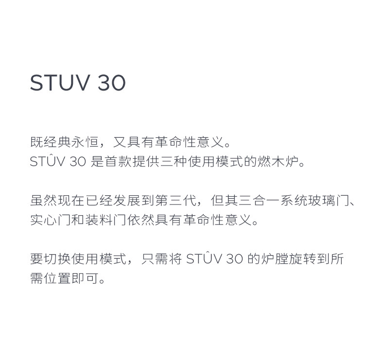 Stûv 30 Chimenea de leña, empotrable — Detalles del producto 7