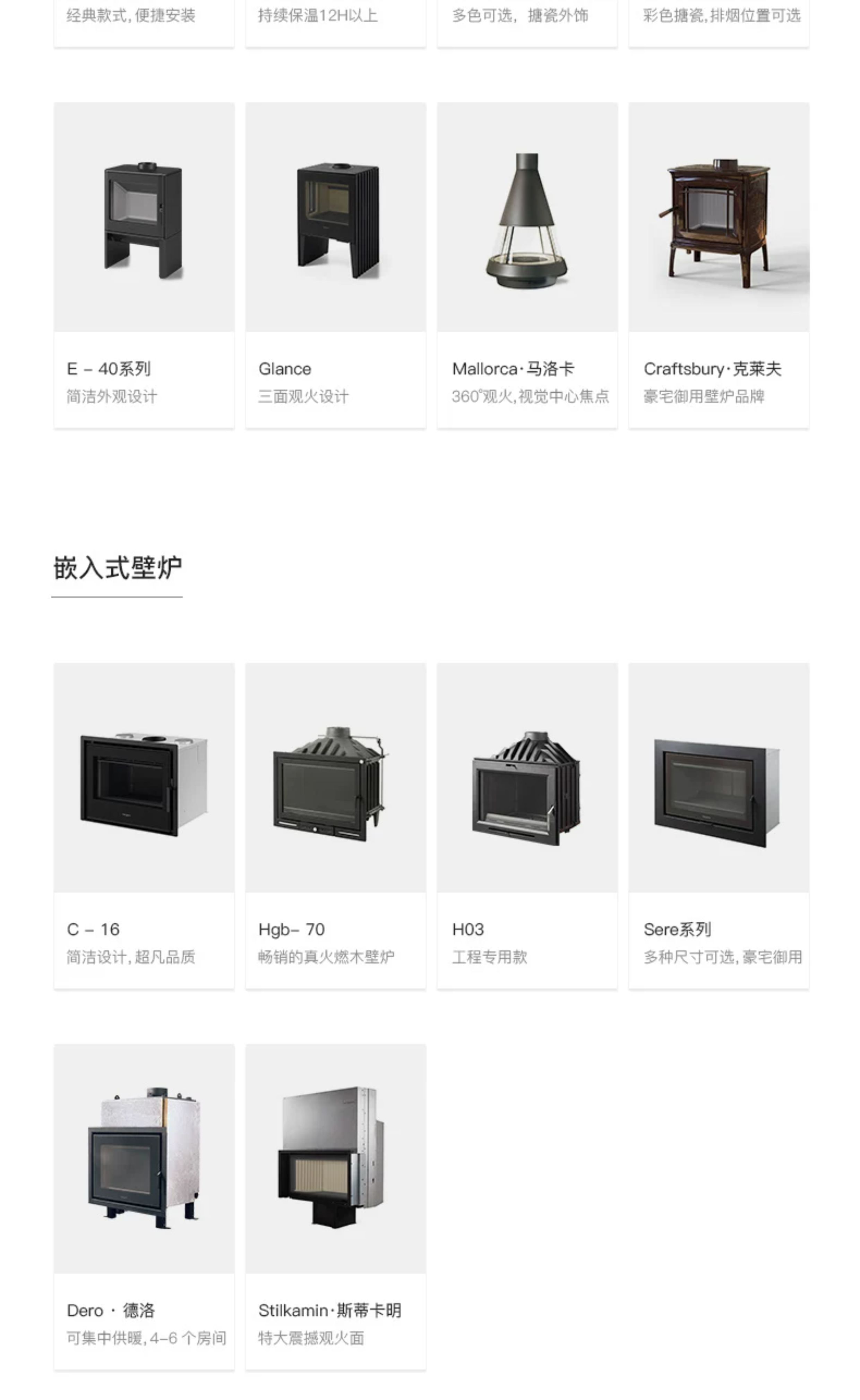 Hergom E20 Chimenea de leña, independiente — Detalles del producto 20