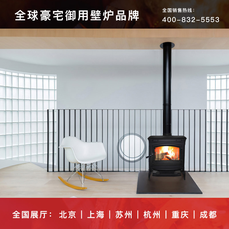 Hergom SHELBURNE Chimenea de leña 3