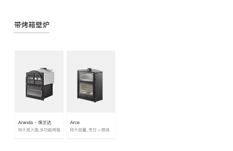 Hergom HGB-70 Chimenea de leña, empotrable — Detalles del producto 17