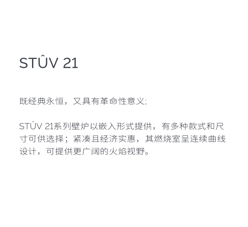 Stûv 21 Chimenea de leña, empotrable, de una cara — Detalles del producto 7
