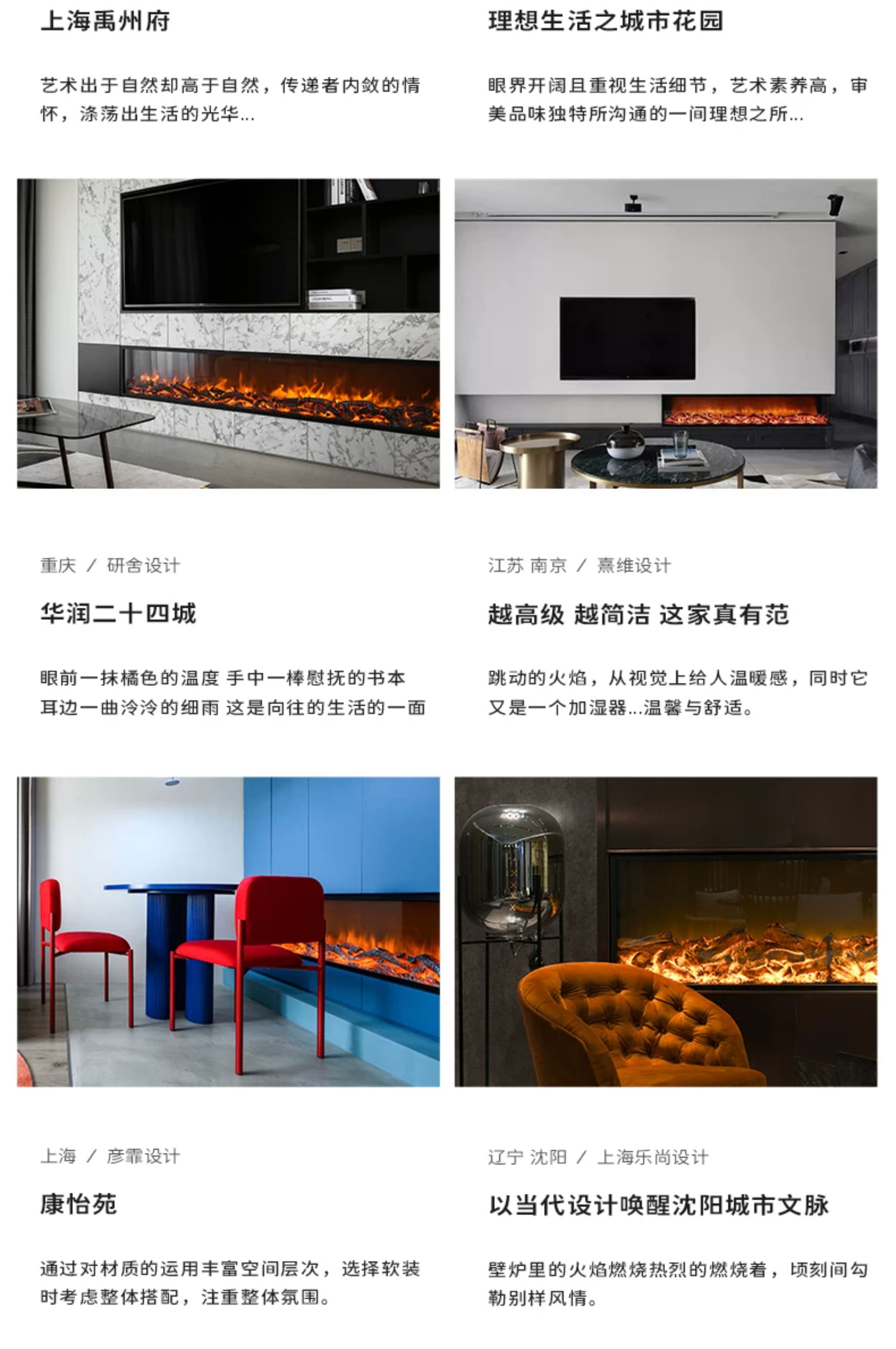 Moloney YN-1500 Chimenea eléctrica — Detalles del producto 23