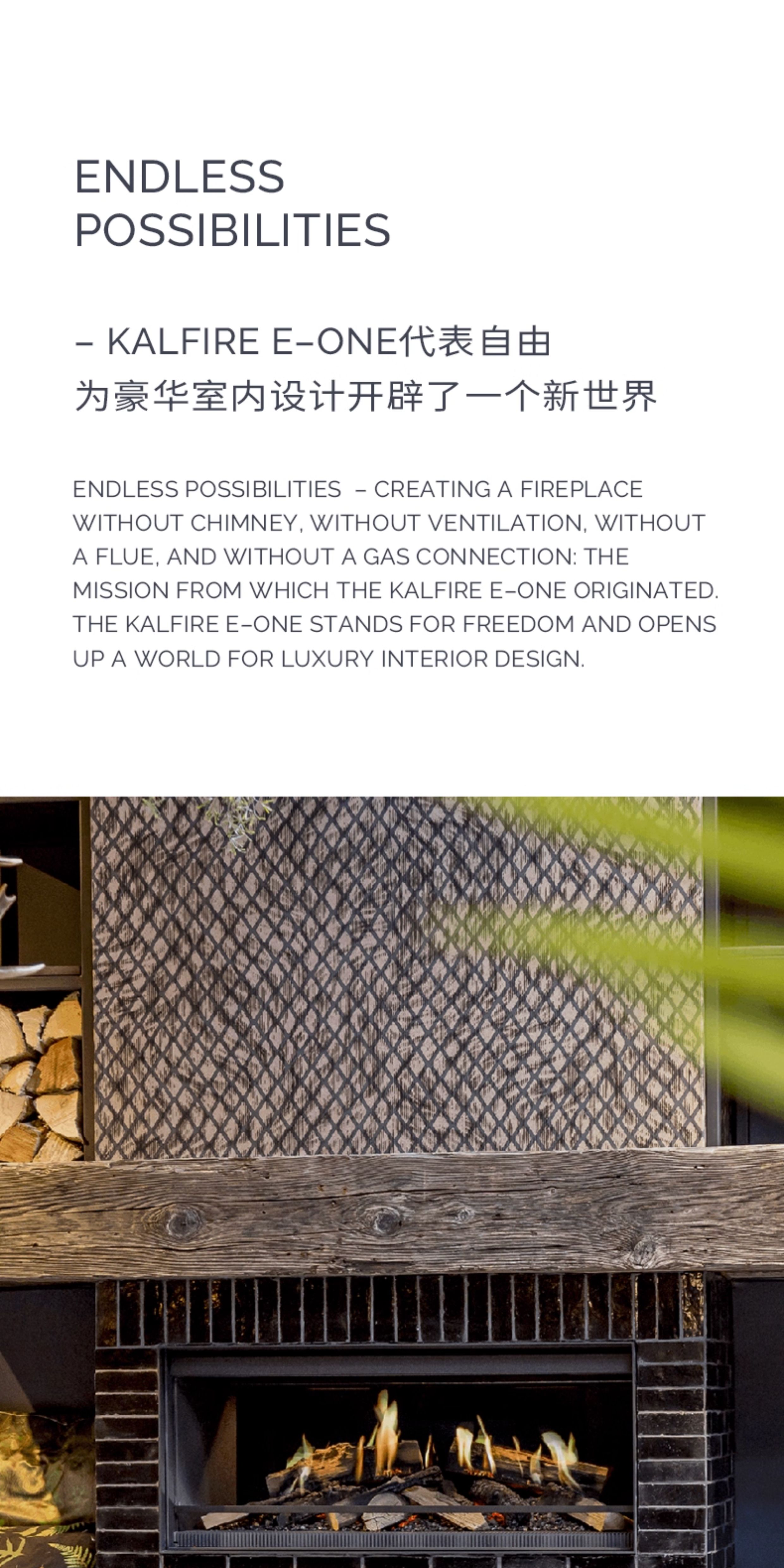Kalfire E-one F Single-Sided Electric Fireplace — Product Details 20