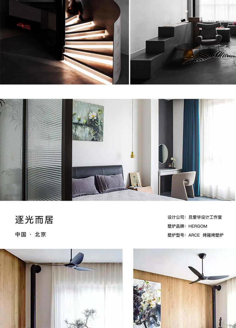 Hergom E20 Chimenea de leña, independiente — Detalles del producto 33