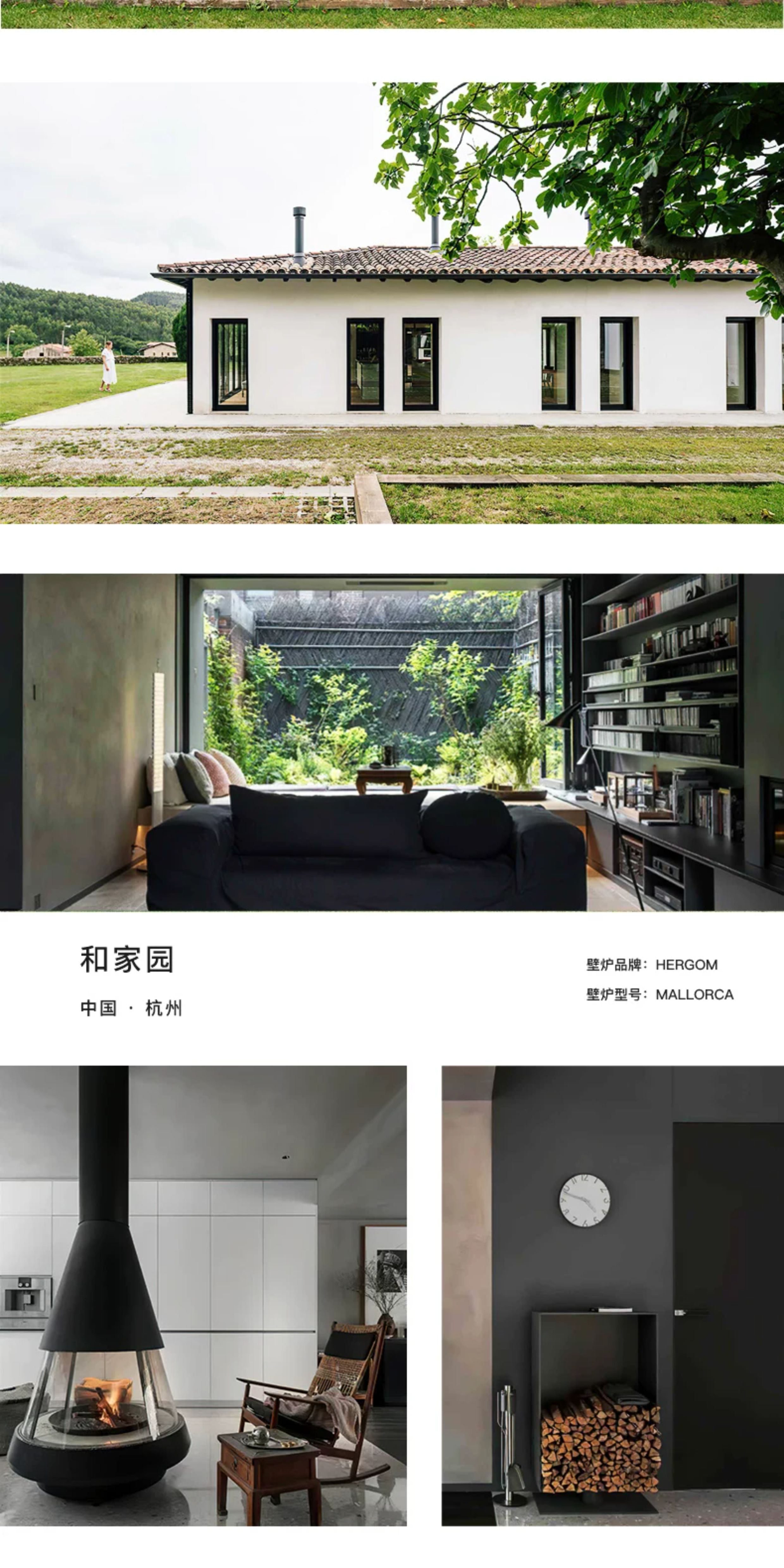 Hergom E20 Chimenea de leña, independiente — Detalles del producto 29