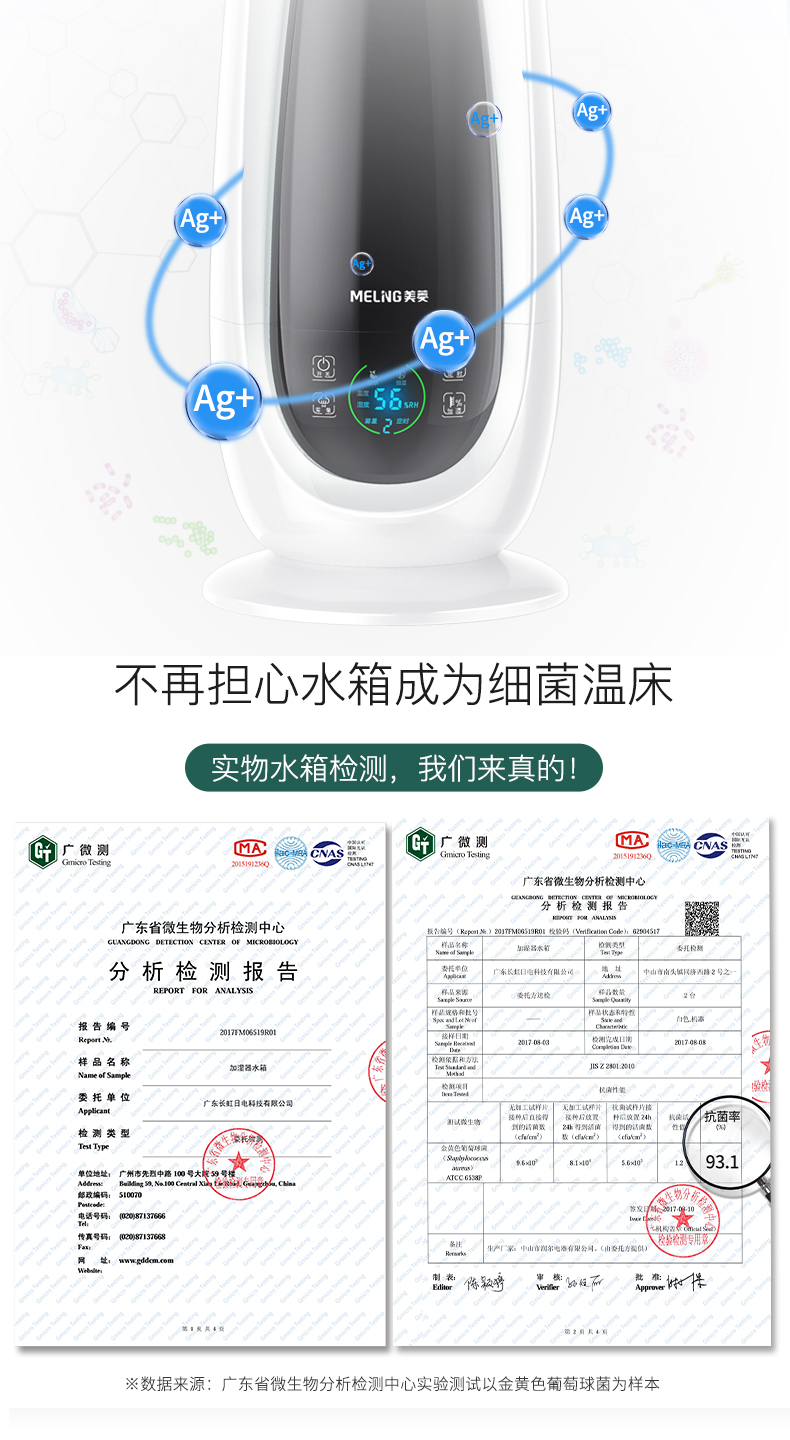máy tạo độ ẩm muji Meiling tầng không khí ẩm nhà câm công suất lớn phòng ngủ bà bầu bé thông minh máy lọc độ ẩm không đổi - Máy giữ ẩm máy phun sương tạo ẩm tiếng anh