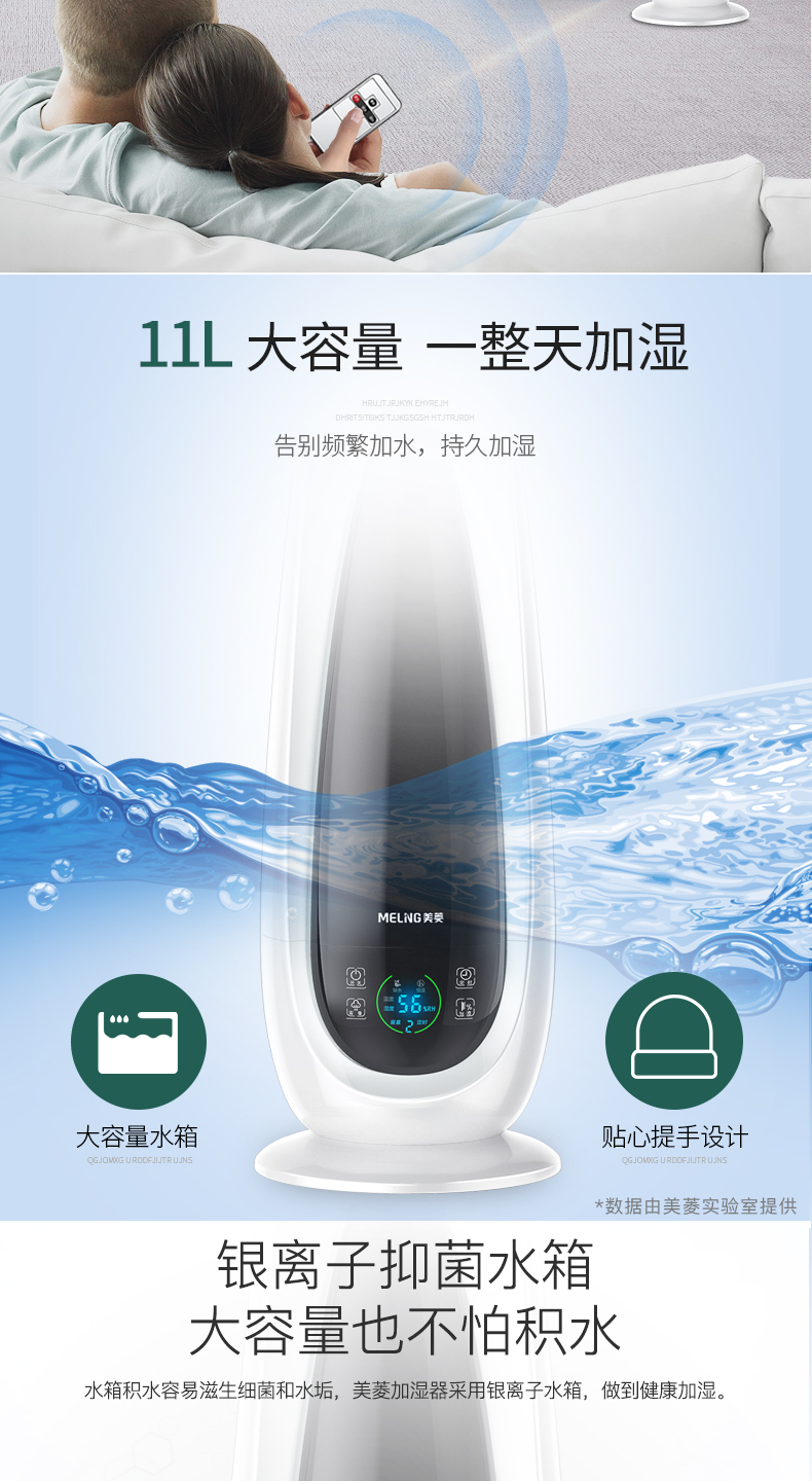 máy tạo độ ẩm muji Meiling tầng không khí ẩm nhà câm công suất lớn phòng ngủ bà bầu bé thông minh máy lọc độ ẩm không đổi - Máy giữ ẩm máy phun sương tạo ẩm tiếng anh