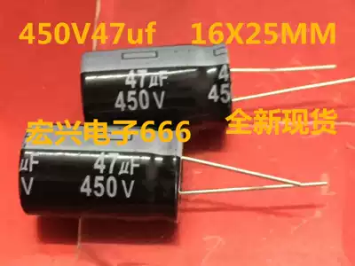 450V47uf in-line electrolytic capacitor 47UF 450V 16X25MM new direct shooting