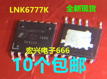 10 LNK6777K power management chip patch ESIP-7 package New