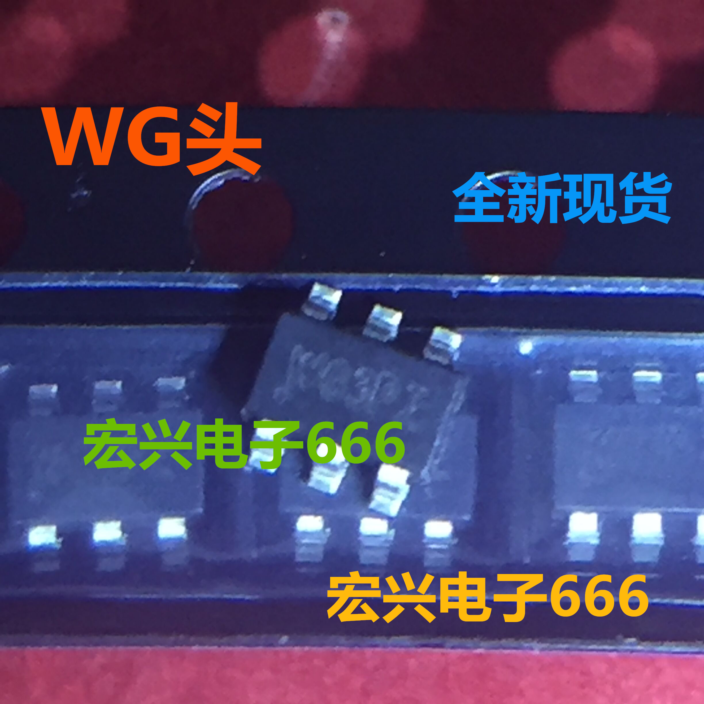 SMD 6-pin power IC chip WG6LB WG6LA WG7LB new original direct shot