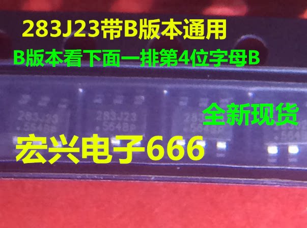 Direct tape with B version 283I41 283I42 283I43 283I44 283I45 power chip