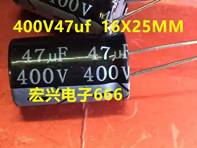 400V47uf in-line electrolytic capacitor 47UF 400V 16X25MM new direct shooting