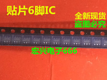 Direct shot of the new spot CU1JD IKP35 JZ131A TP35 patch 6-pin power IC chip