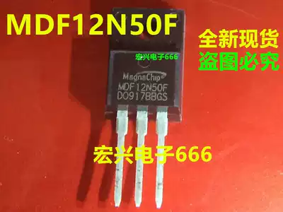 MDF12N50F 12N50 plastic package transistor field effect MOS tube new direct shooting