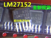Direct shot of the new LM27152RS LM27152 SMD TO252-5 car amplifier audio IC chip