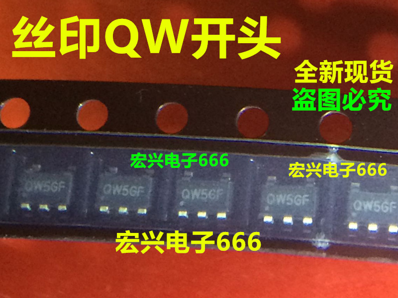 Straight up the brand QW6SE QW6SE QW6SF QW6SF QW6SH QW6SH patch 5 foot power chip IC