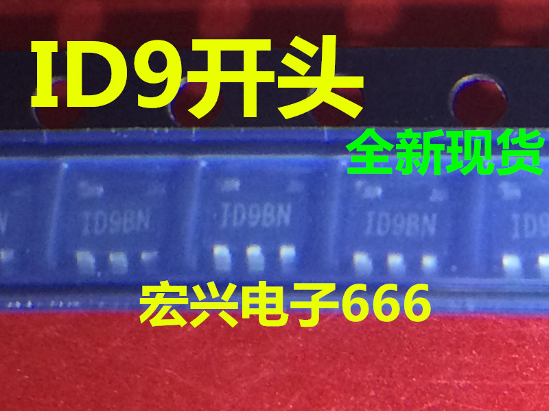 ID9CE 1D9CE ID9FK ID9FE ID9FG ID9EG 1D9EG SMD 5-pin backlight power chip