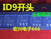 ID9CE 1D9CE ID9FK ID9FE ID9FG ID9EG 1D9EG SMD 5-pin backlight power supply chip