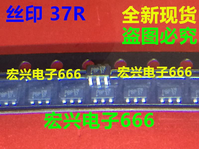 Direct shot brand new RSP37R NJP37R54 37R54 LCD power management chip 6 pins