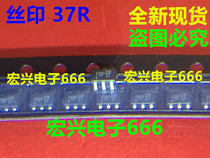 Direct shot new spot RSP37R NJP37R54 37R54 LCD power management chip 6 feet