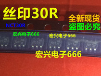 Direct shot new NCT30R NAT30R NBT30R NDT30R SMD LCD power supply 6-pin IC
