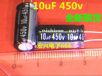 Direct shot of the new 10uF 450v 450v10uF motherboard and power board special capacitors