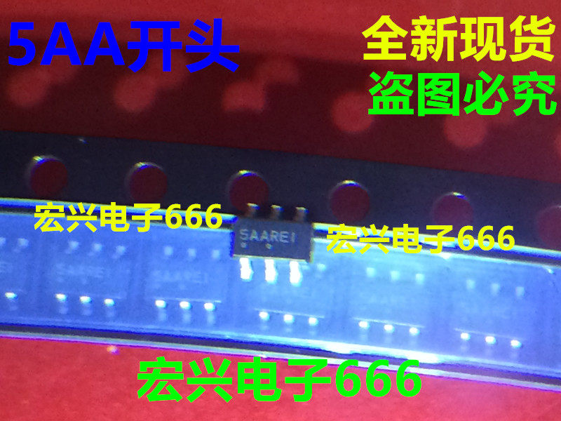 Direct shot of the new 5AARGP 5AARGQ 5AARGR 5AARGS 5AARGT SMD 6-pin power IC