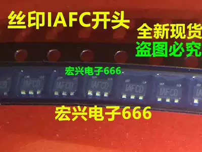 Direct shot of the new spot 5-pin power chip 1AFCD 1AFCC IAFCD IAFCC SOT23-5